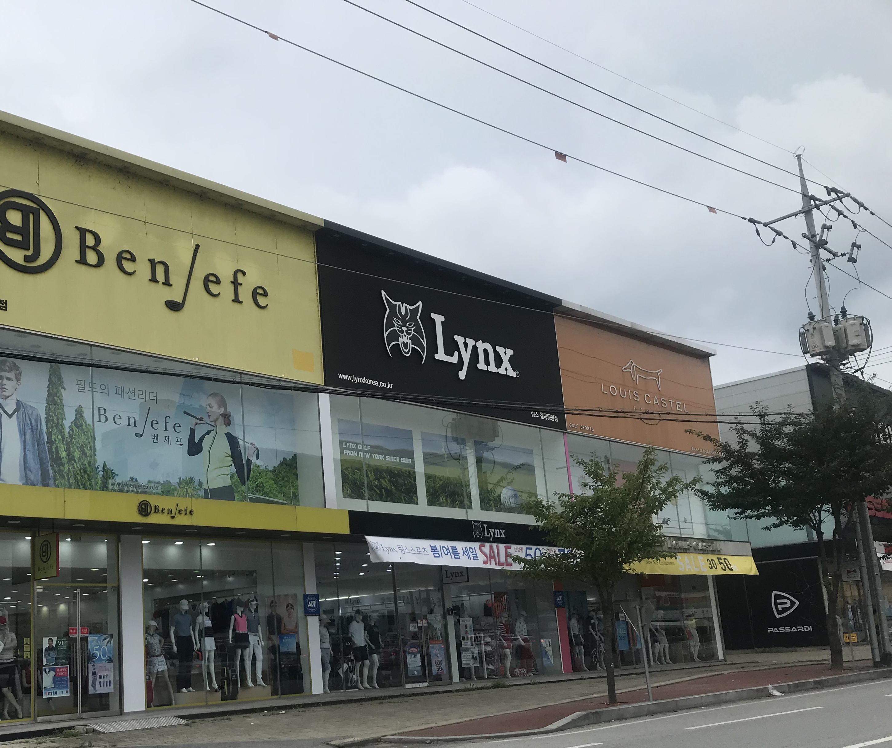 링스골프 동명점