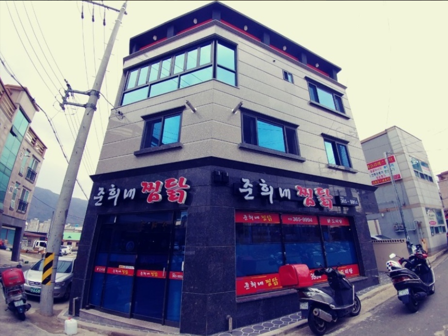 준희네구운닭보쌈