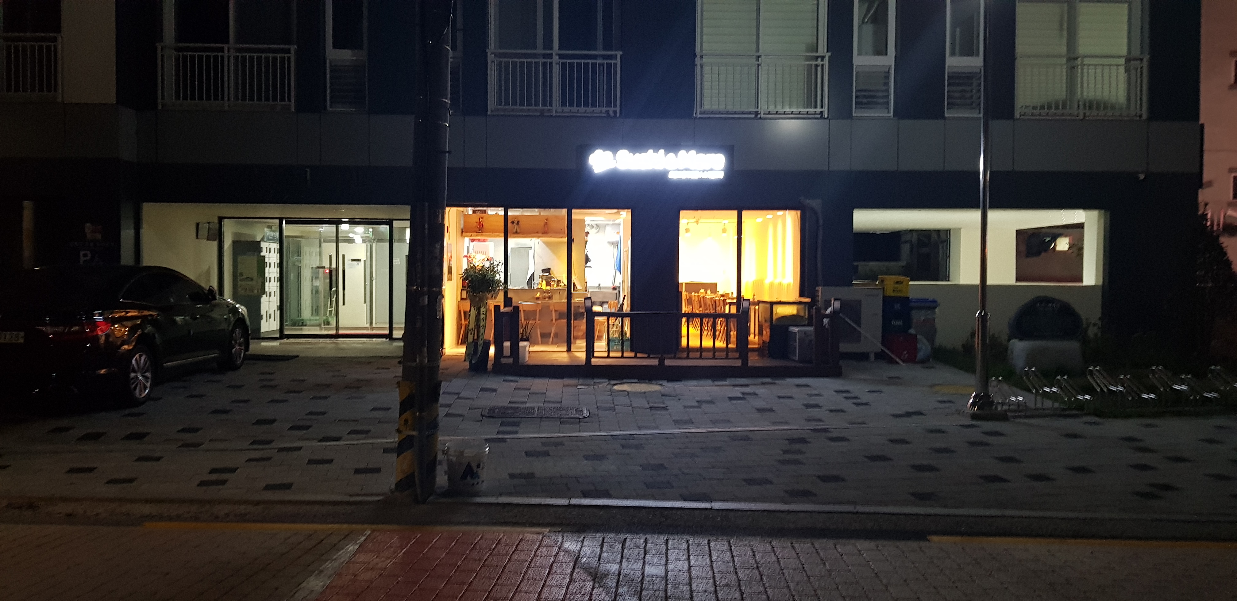 스시앤모어