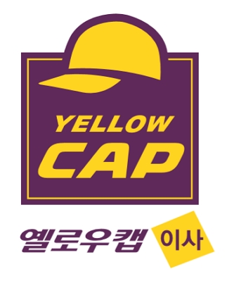 옐로우캡이사 인천남동점 대표 이미지