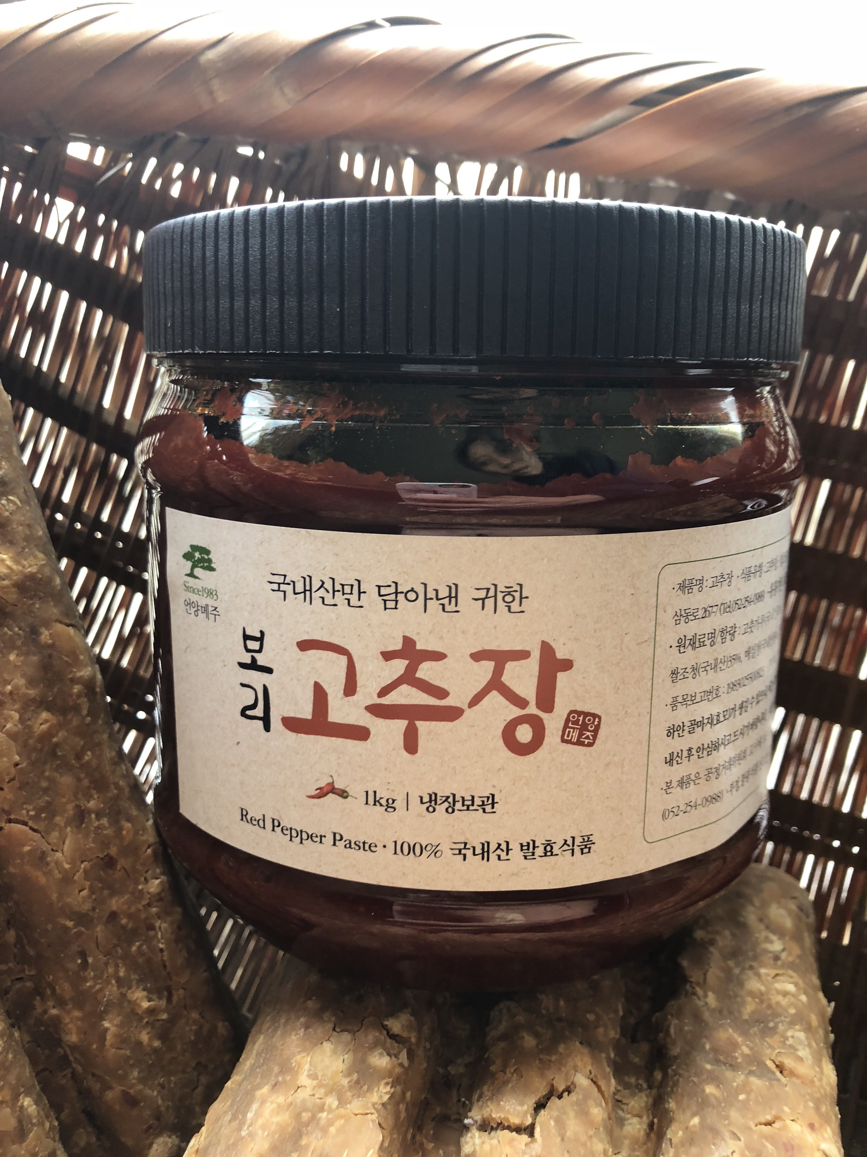 언양전통식품