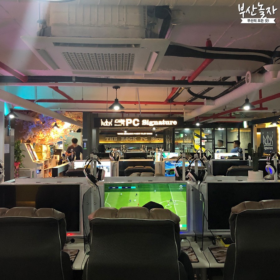 더락pc 시그니쳐