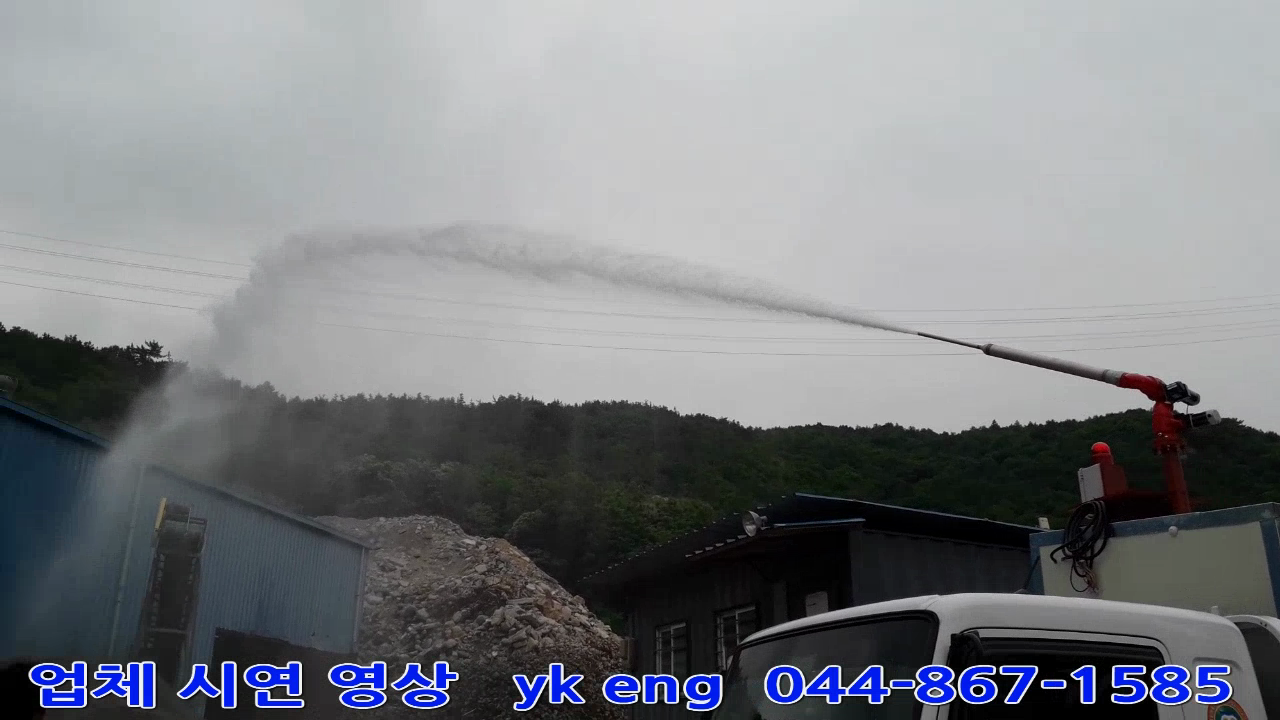 YK엔지니어링