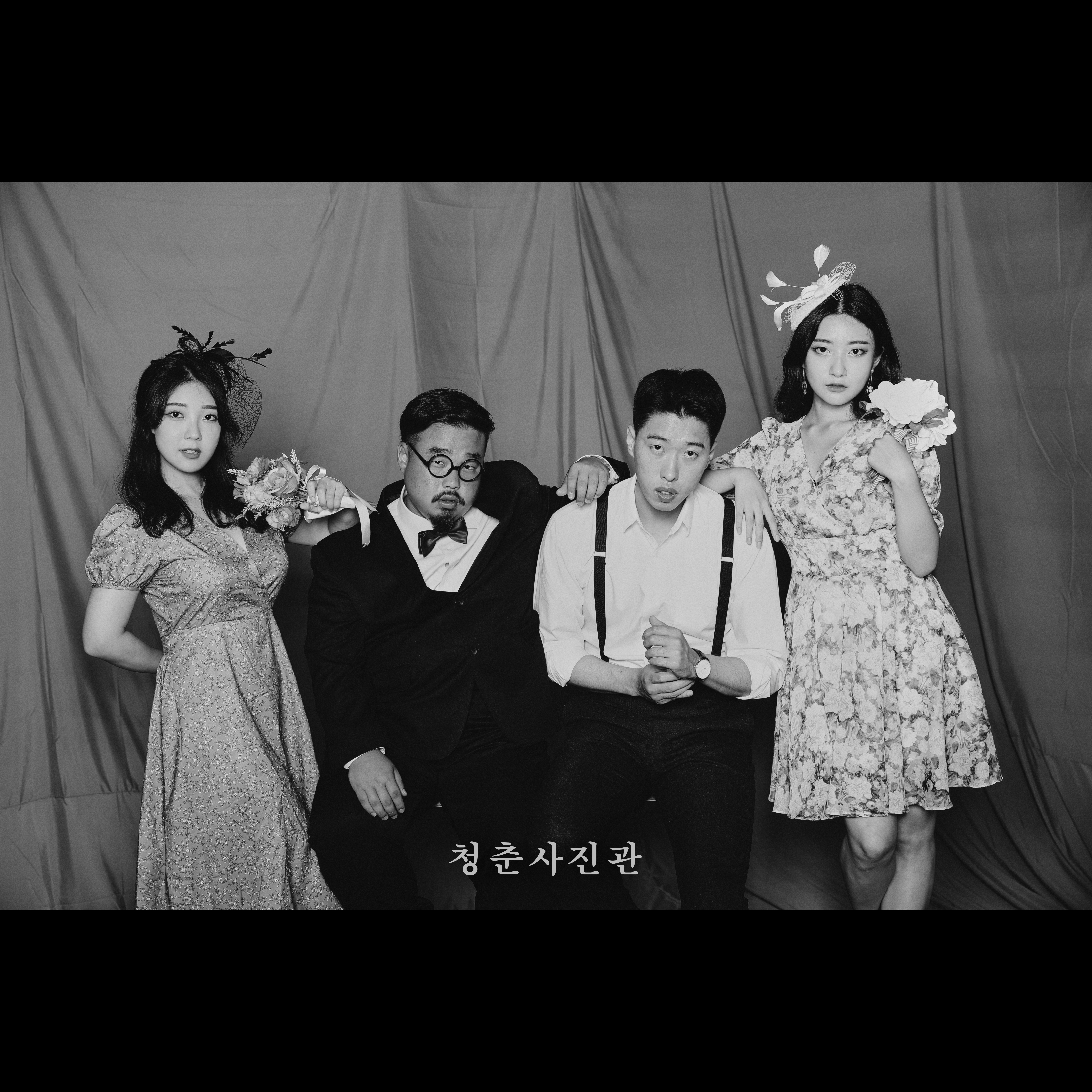 청춘사진관
