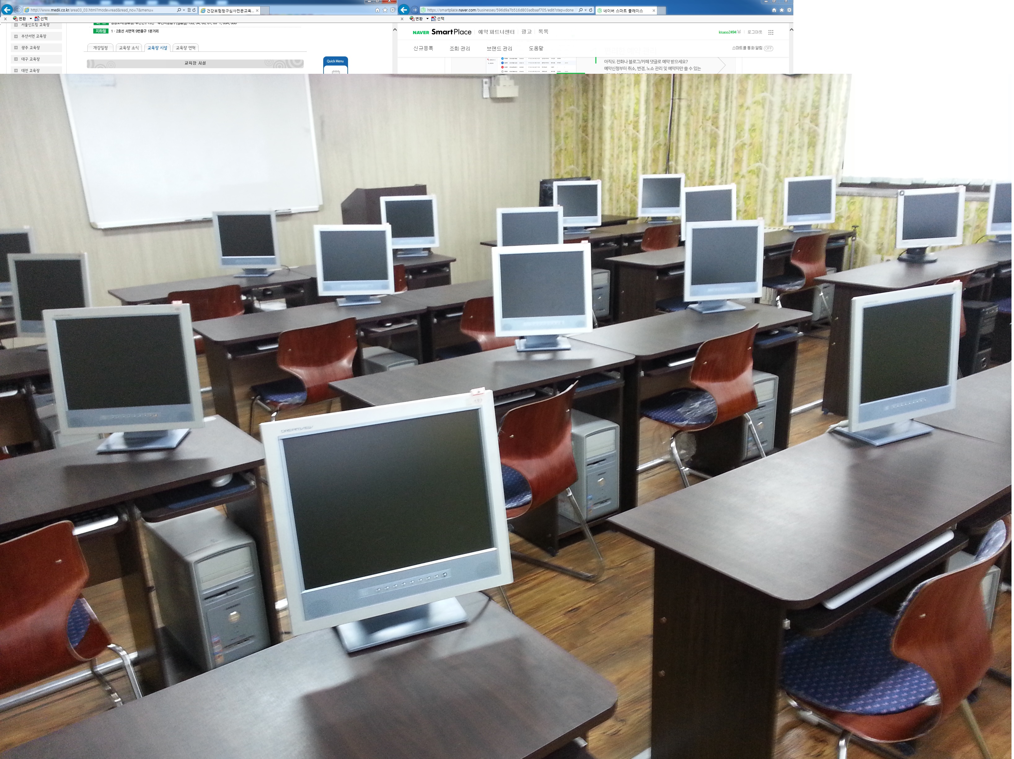 메디타이 (신월) 매장 사진 2