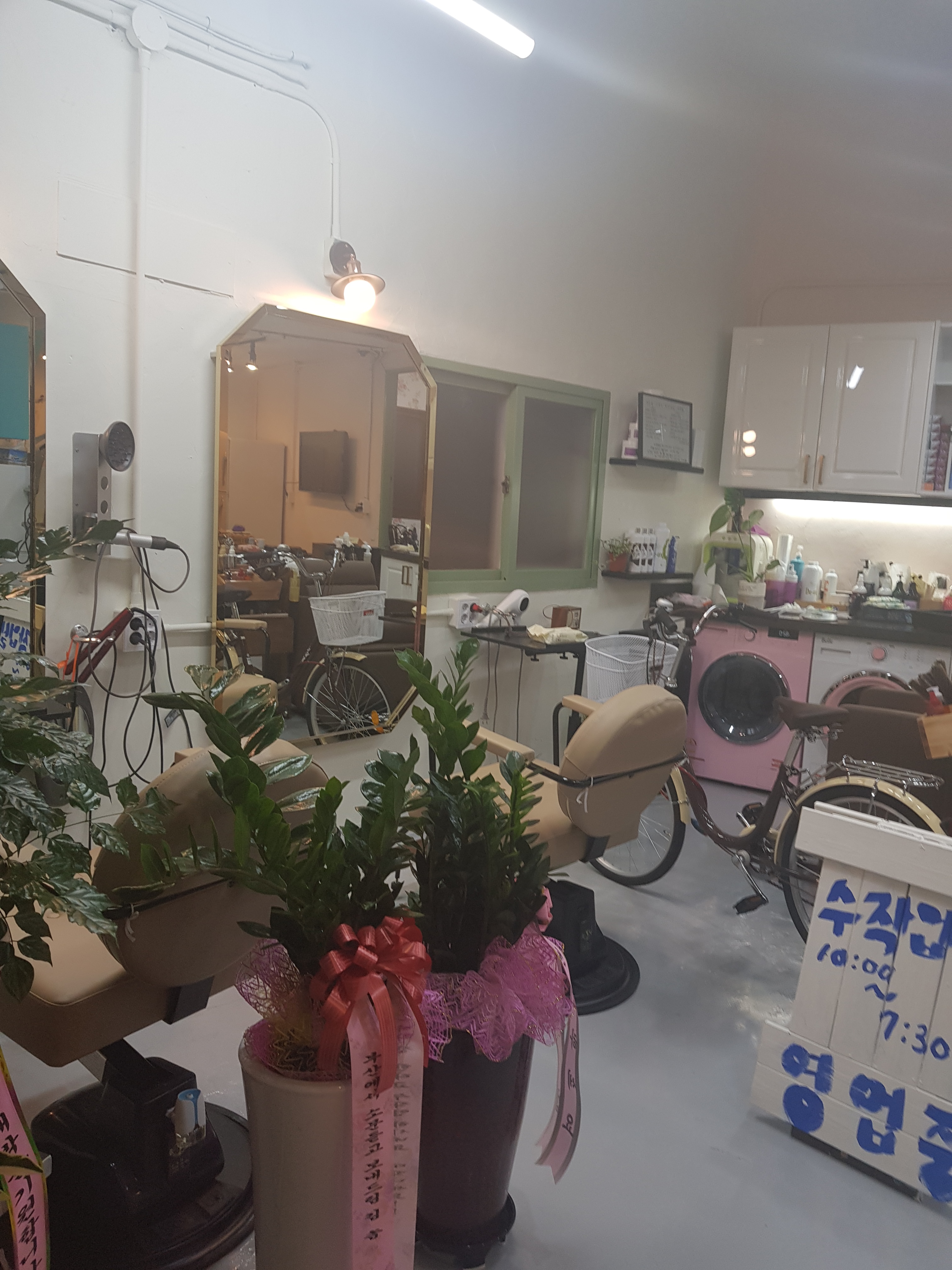 수작업실 대표 이미지