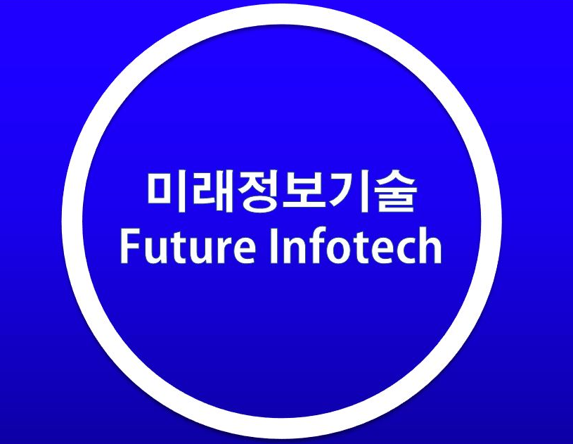 울산컴퓨터수리프린터렌탈 미래정보기술