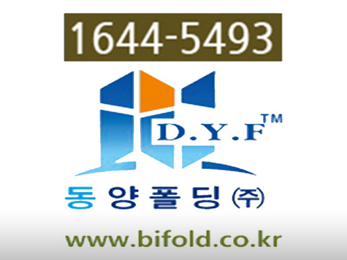 동양폴딩