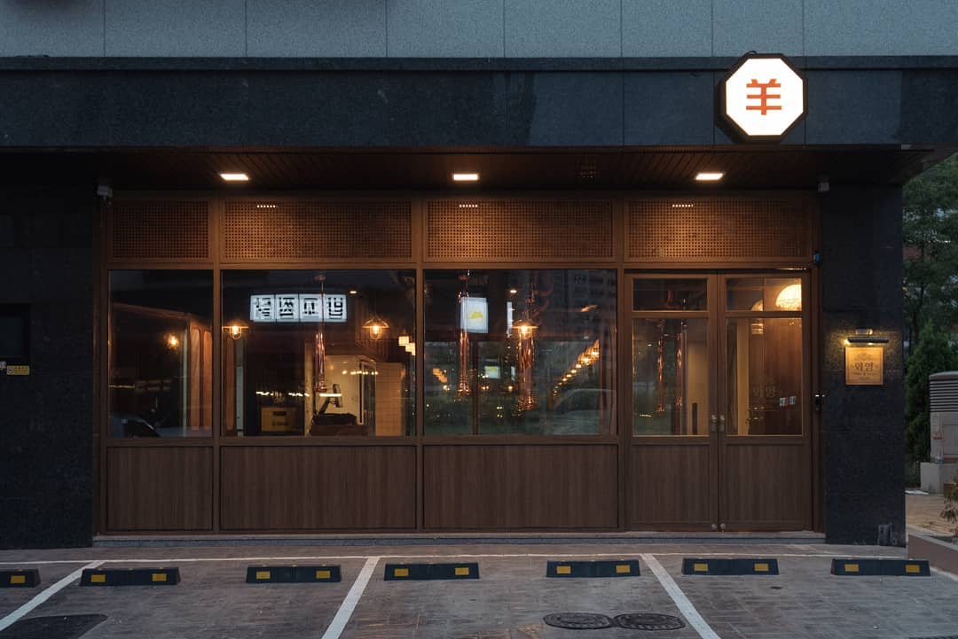 NaVET | 경기 파주시 양고기 추천 가까운 양고기맛집 소개합니다 화양