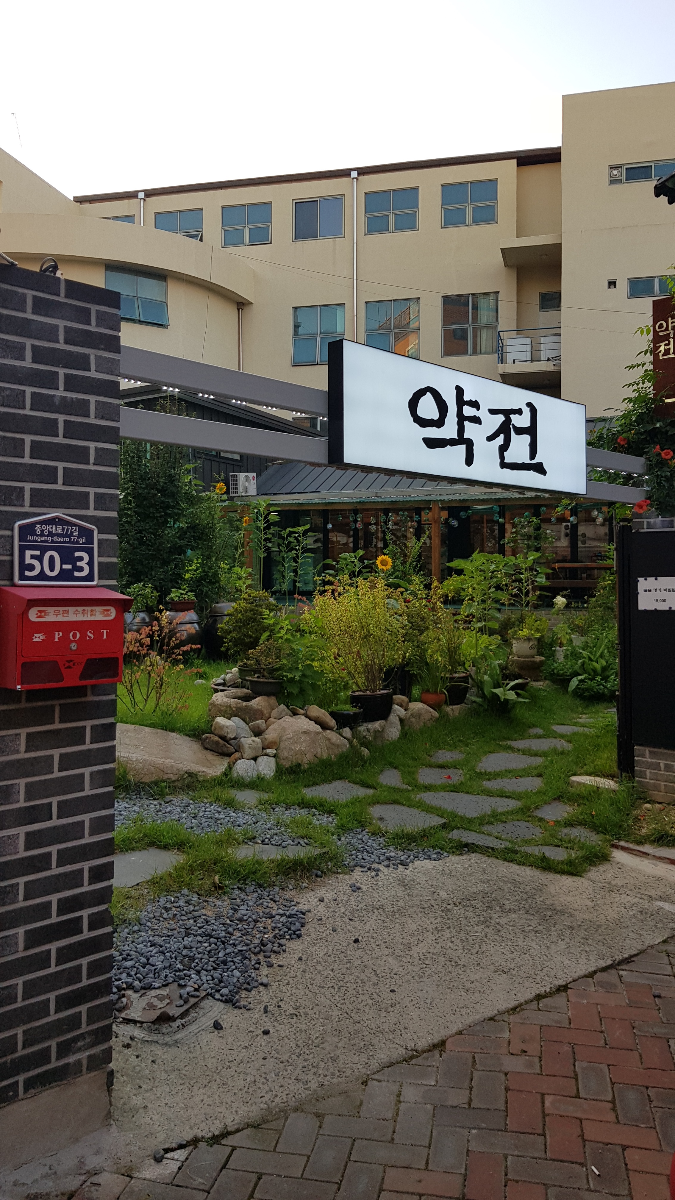 요약 정보 이미지