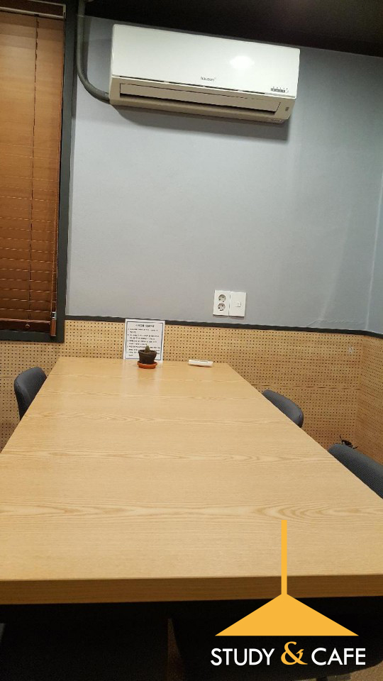 수서신동아독서실