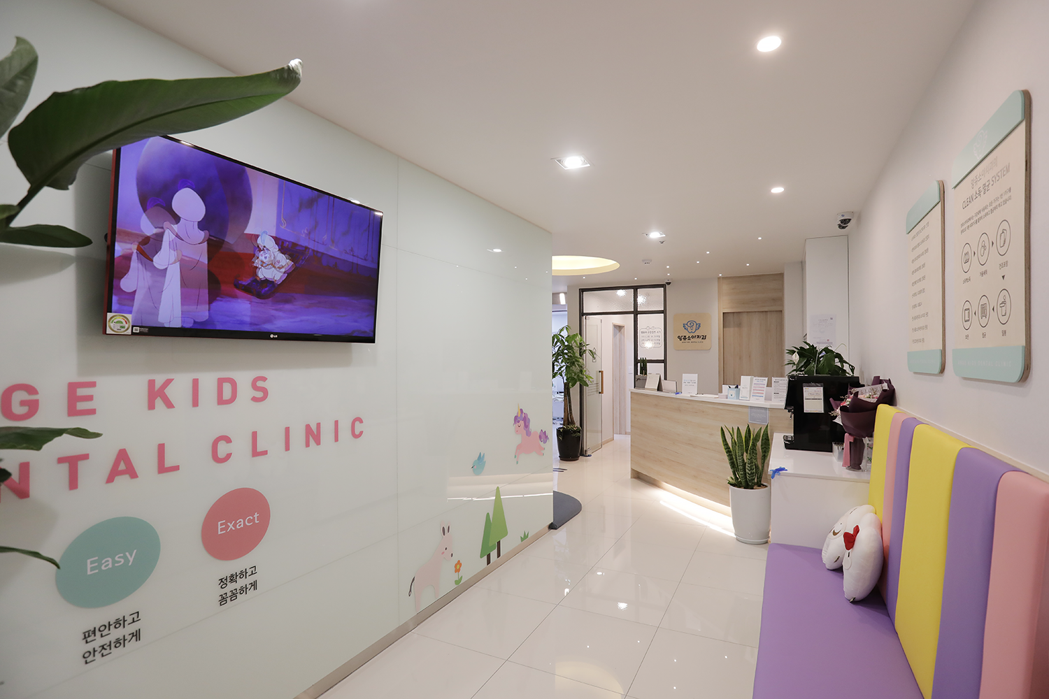 앙쥬소아치과 대표 이미지