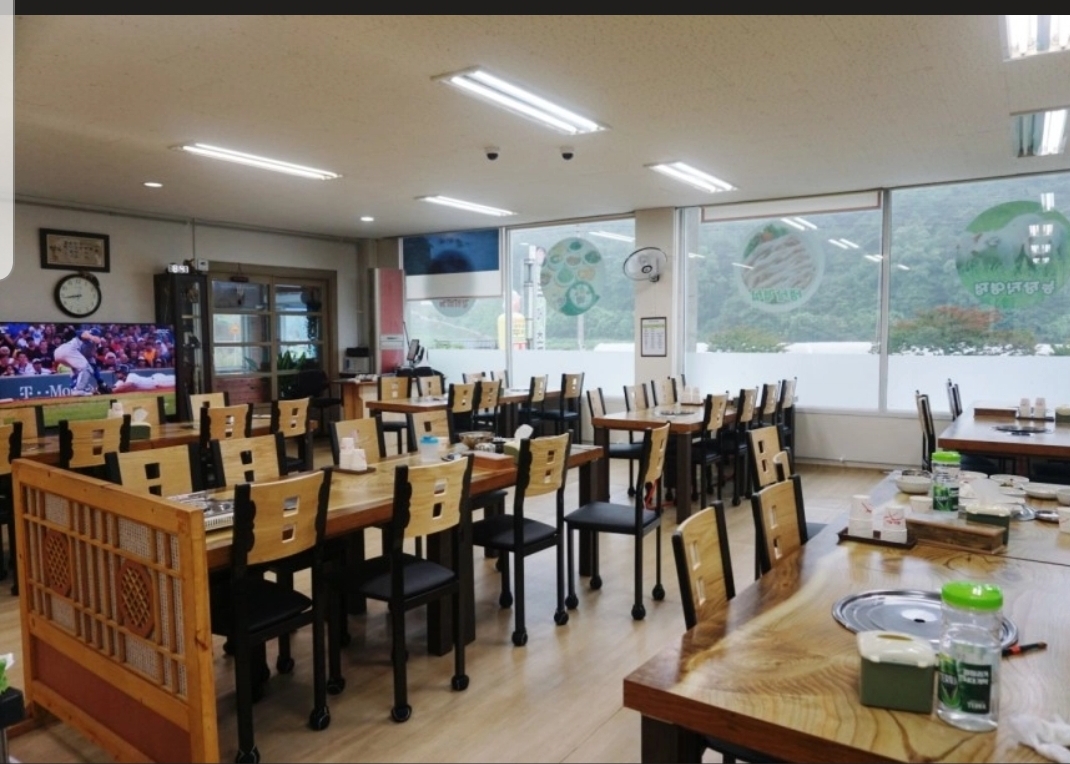 두메촌
