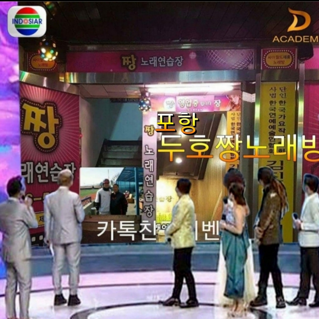 짱노래연습장