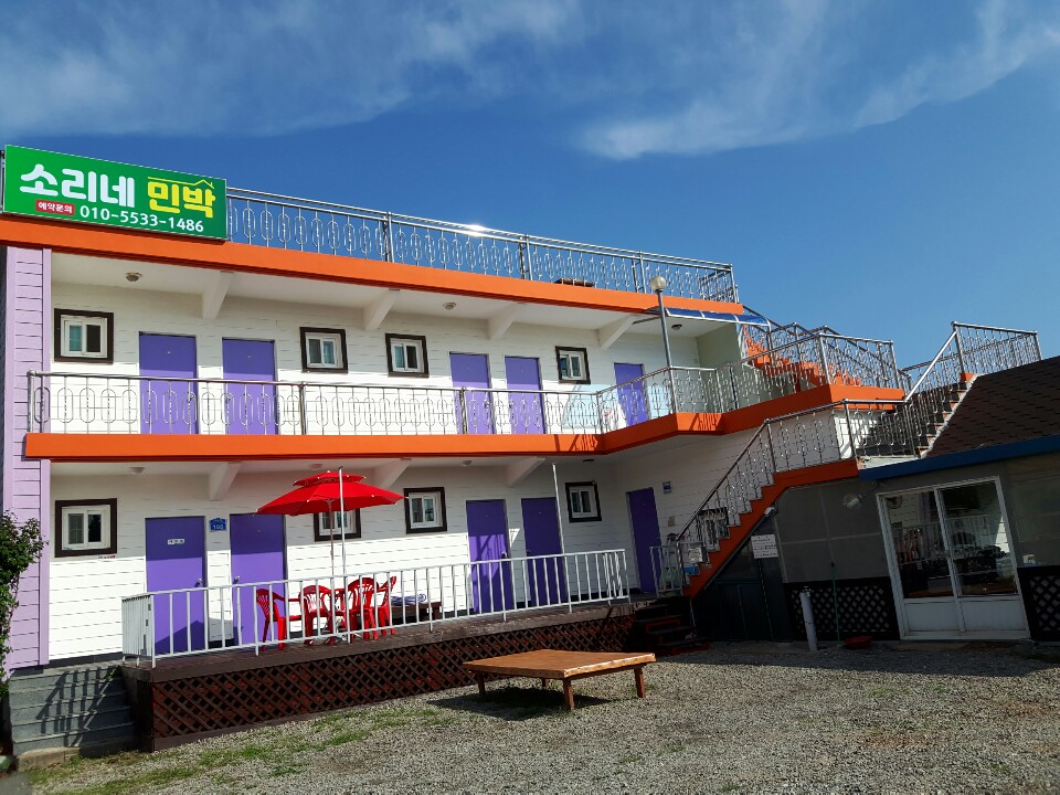 소리네민박