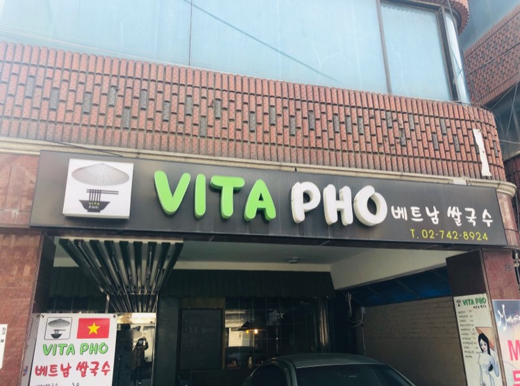 비타포