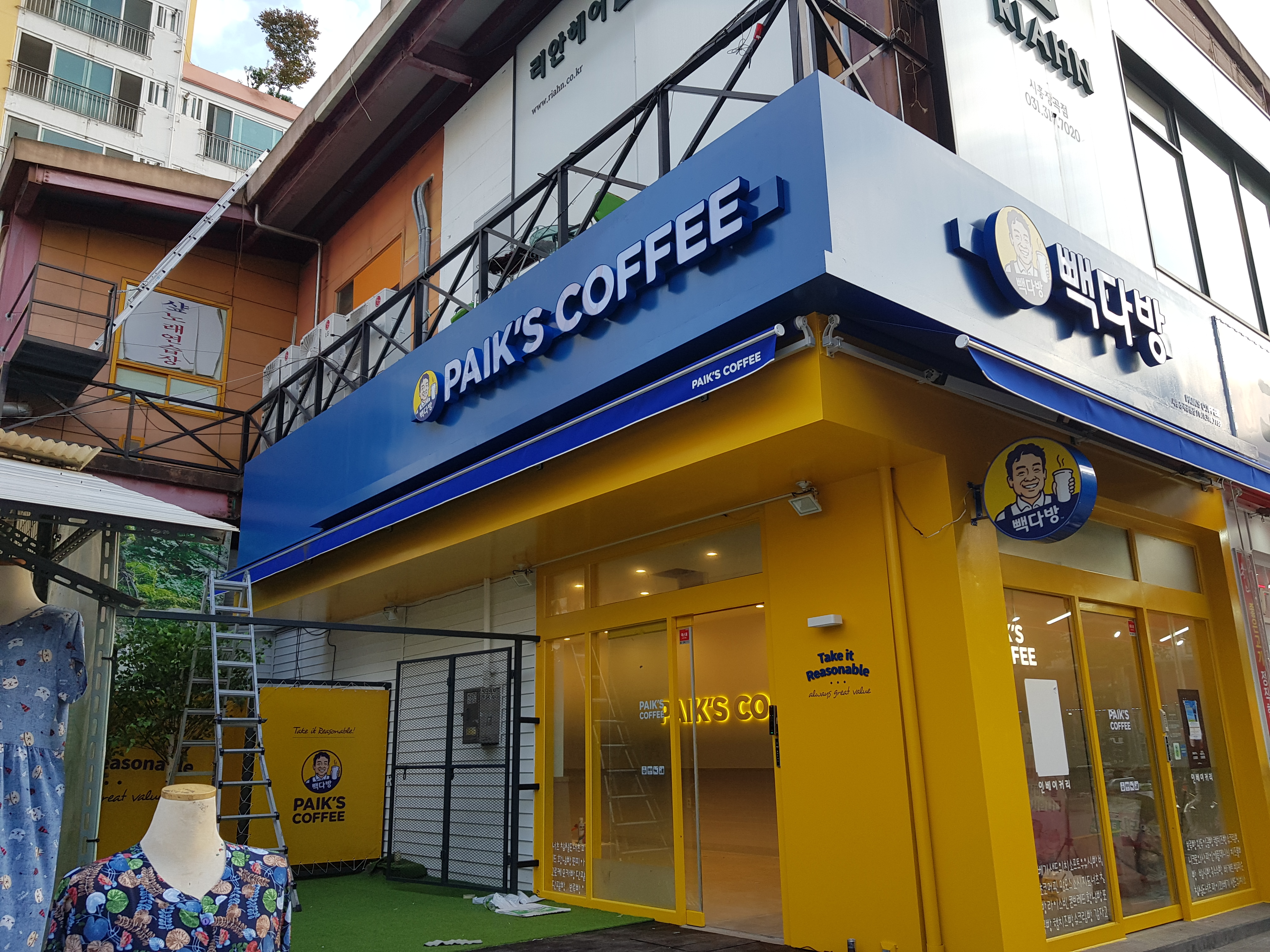 빽다방 시흥장곡공원점