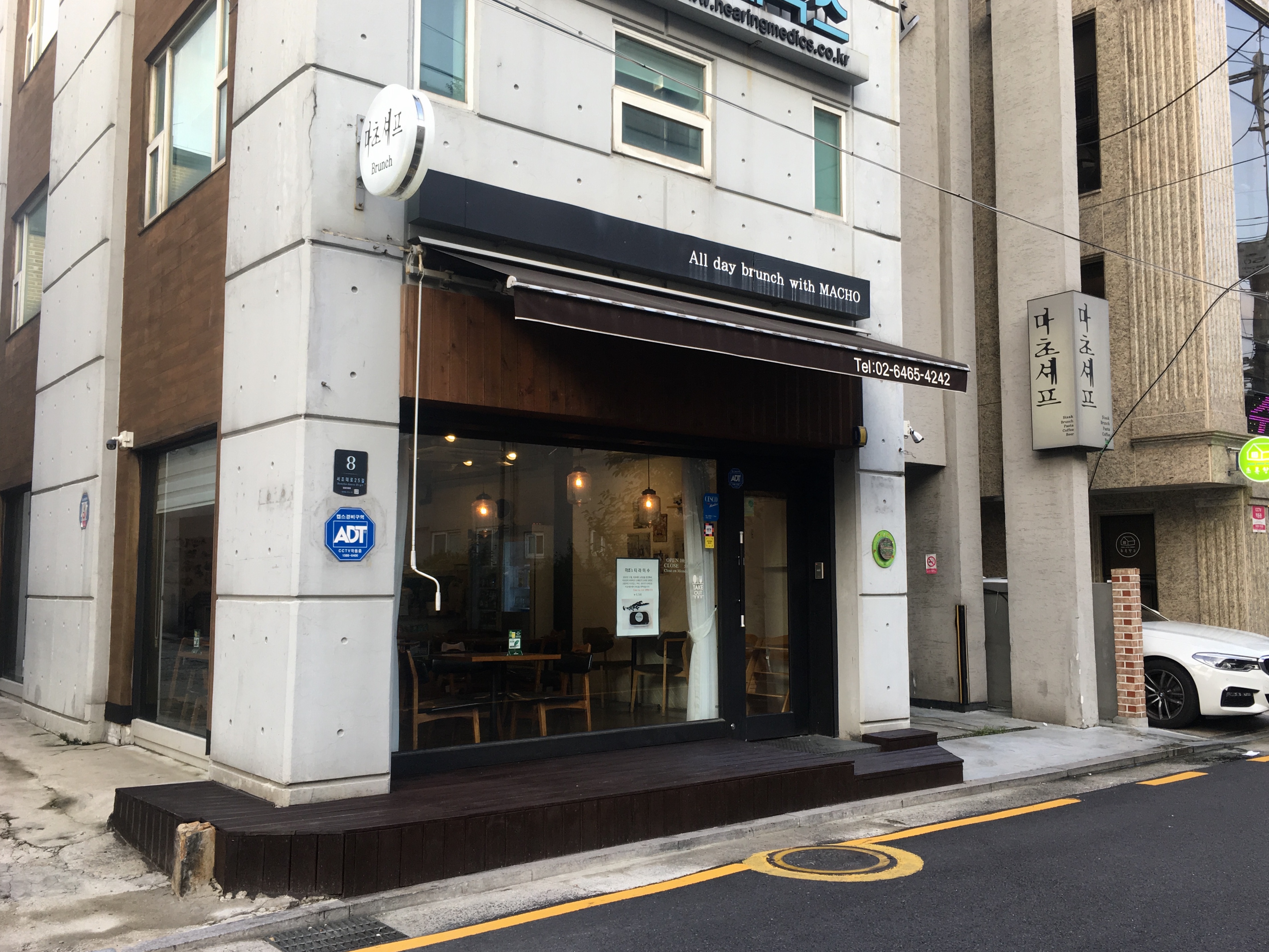 마초셰프