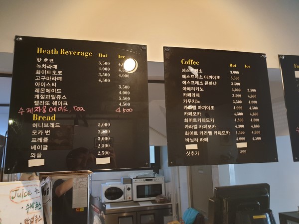 바흐커피칸타타