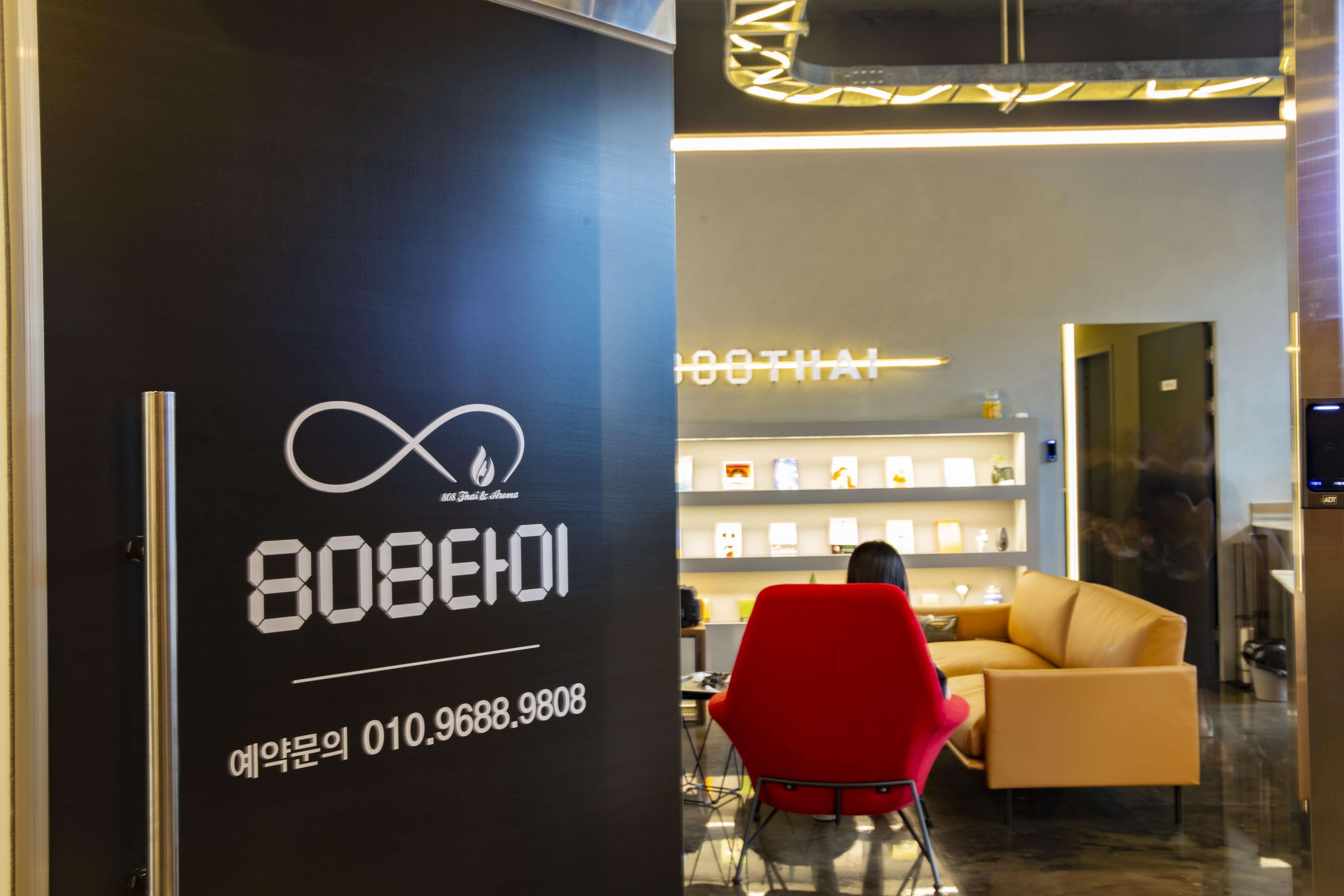 808타이마사지 photo 6