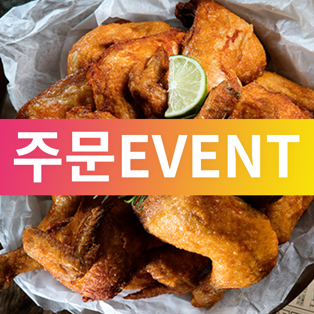 동키치킨 재송점