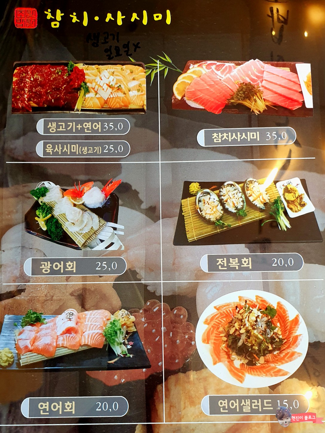 스시빈