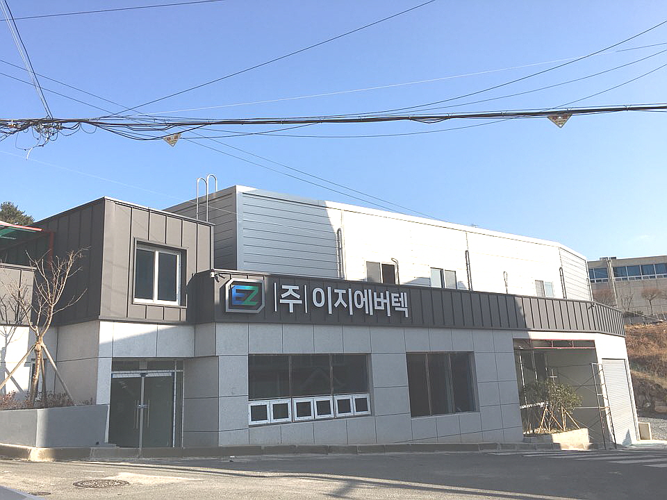이지에버텍