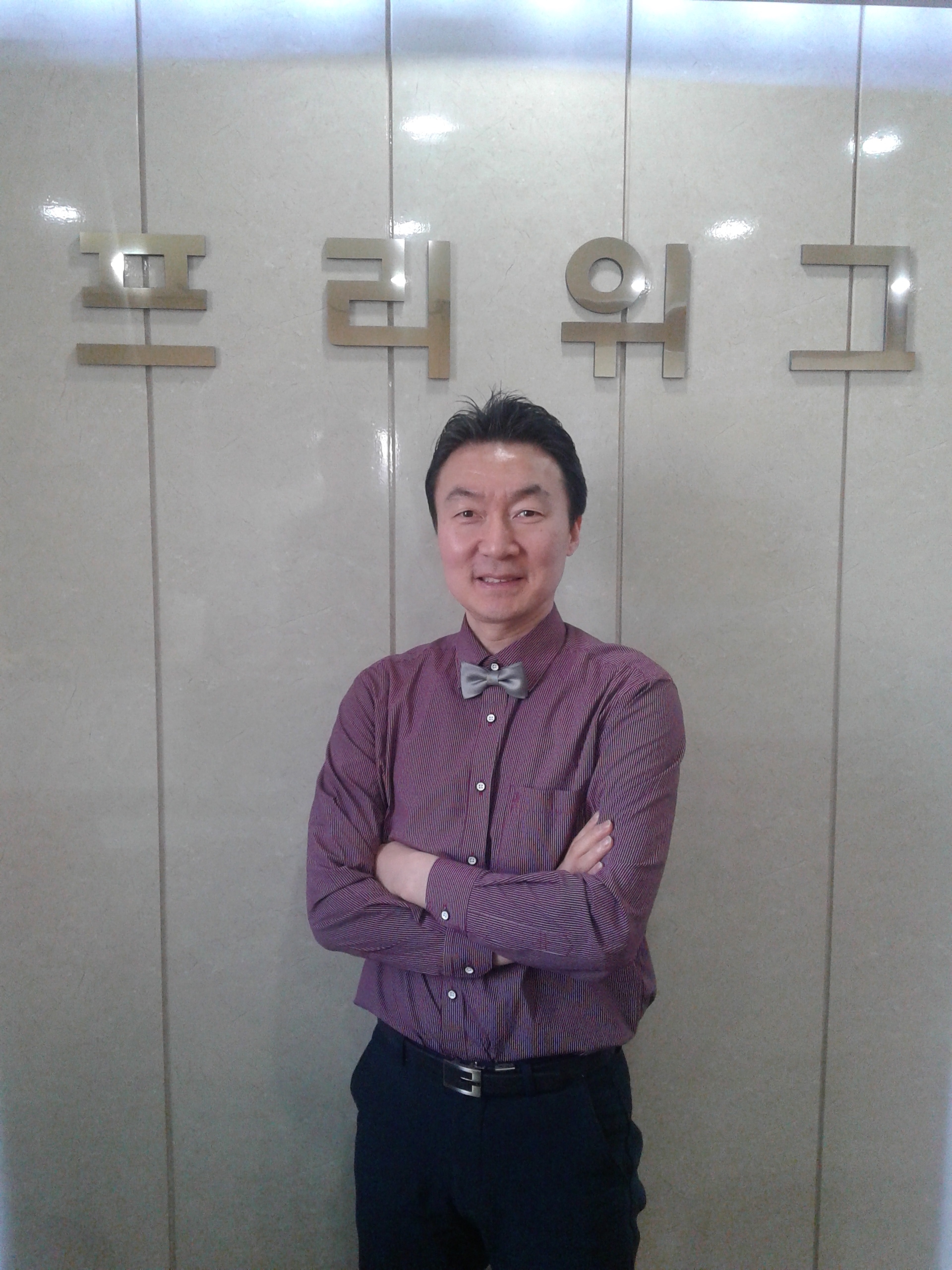 프리위그 인천지점