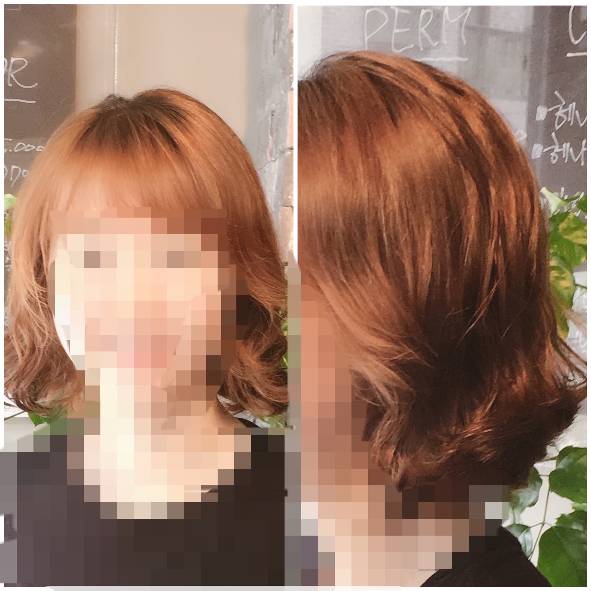 헤어예다움