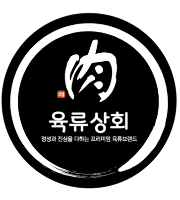 육류상회