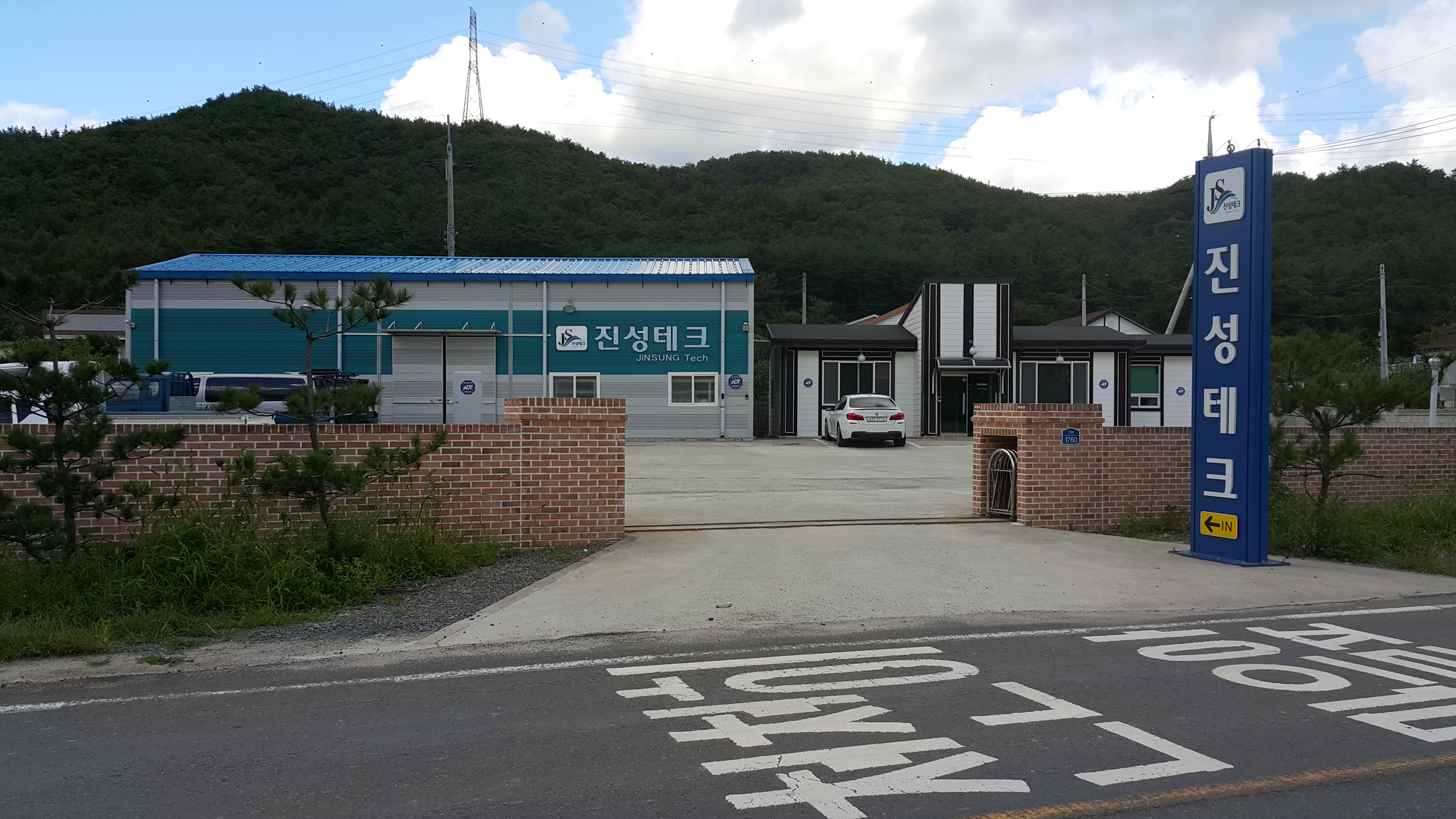 진성테크