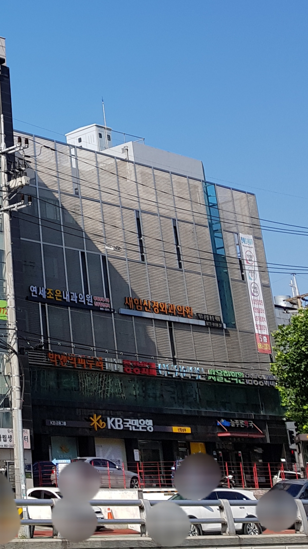 새힘신경외과 대표 이미지