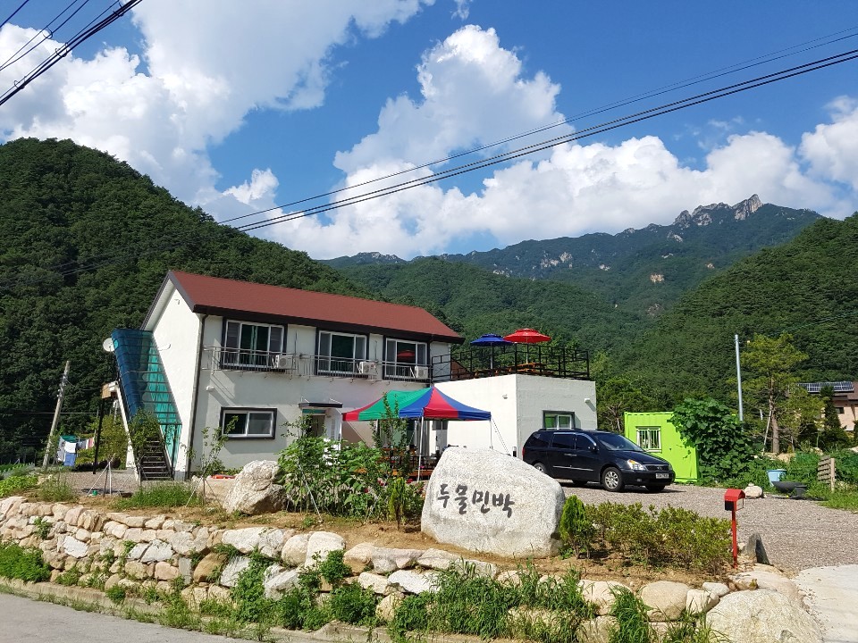 두물민박
