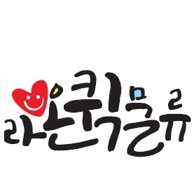 라온물류