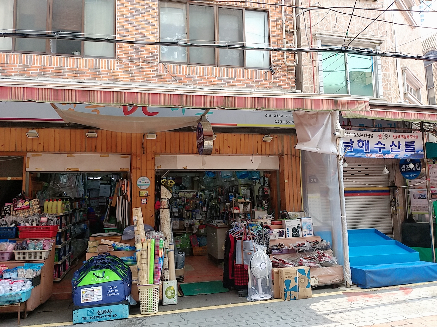 천냥시대