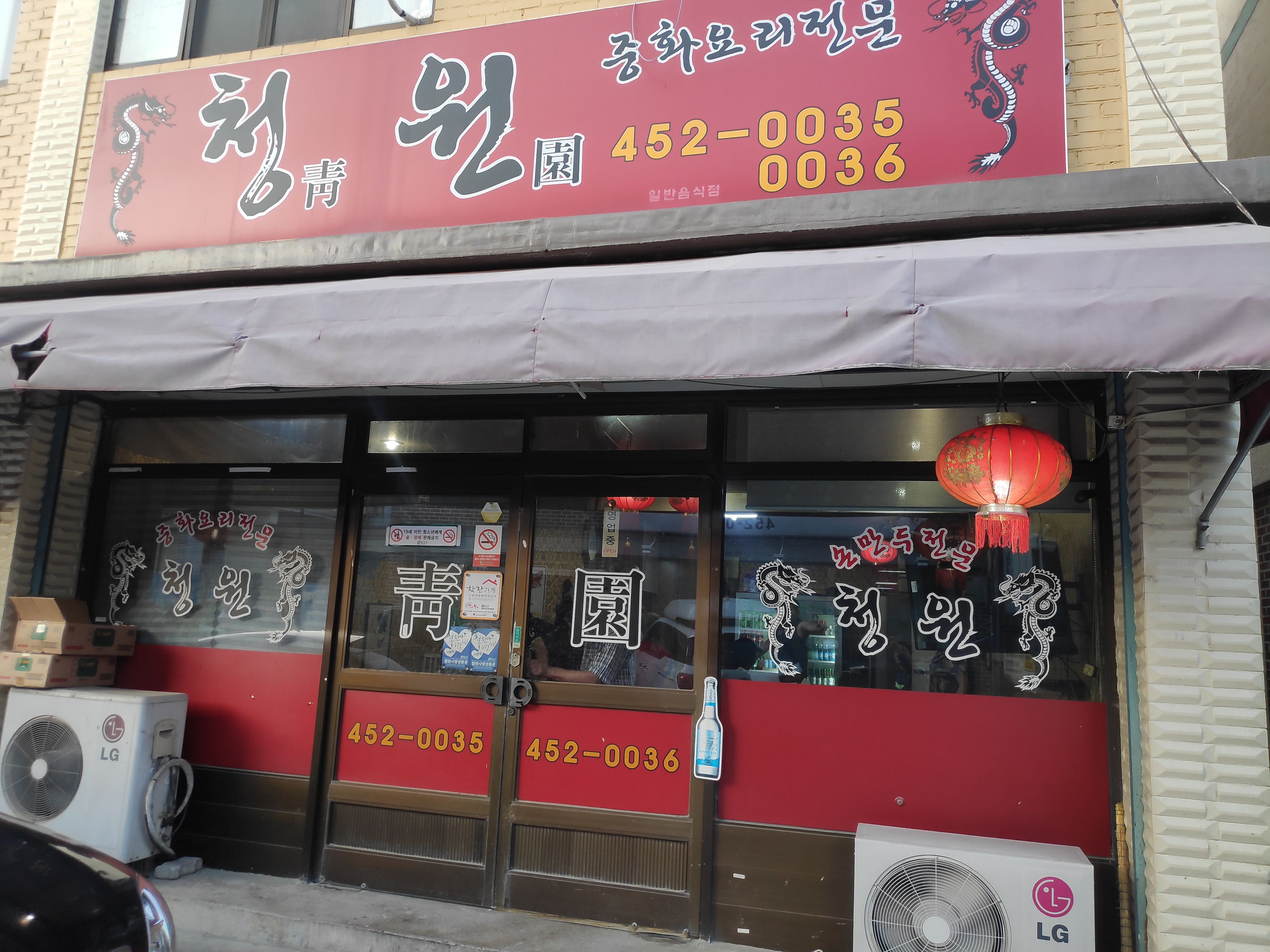 청원