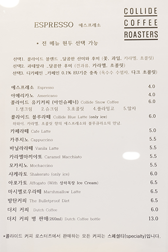 콜라이드커피로스터즈
