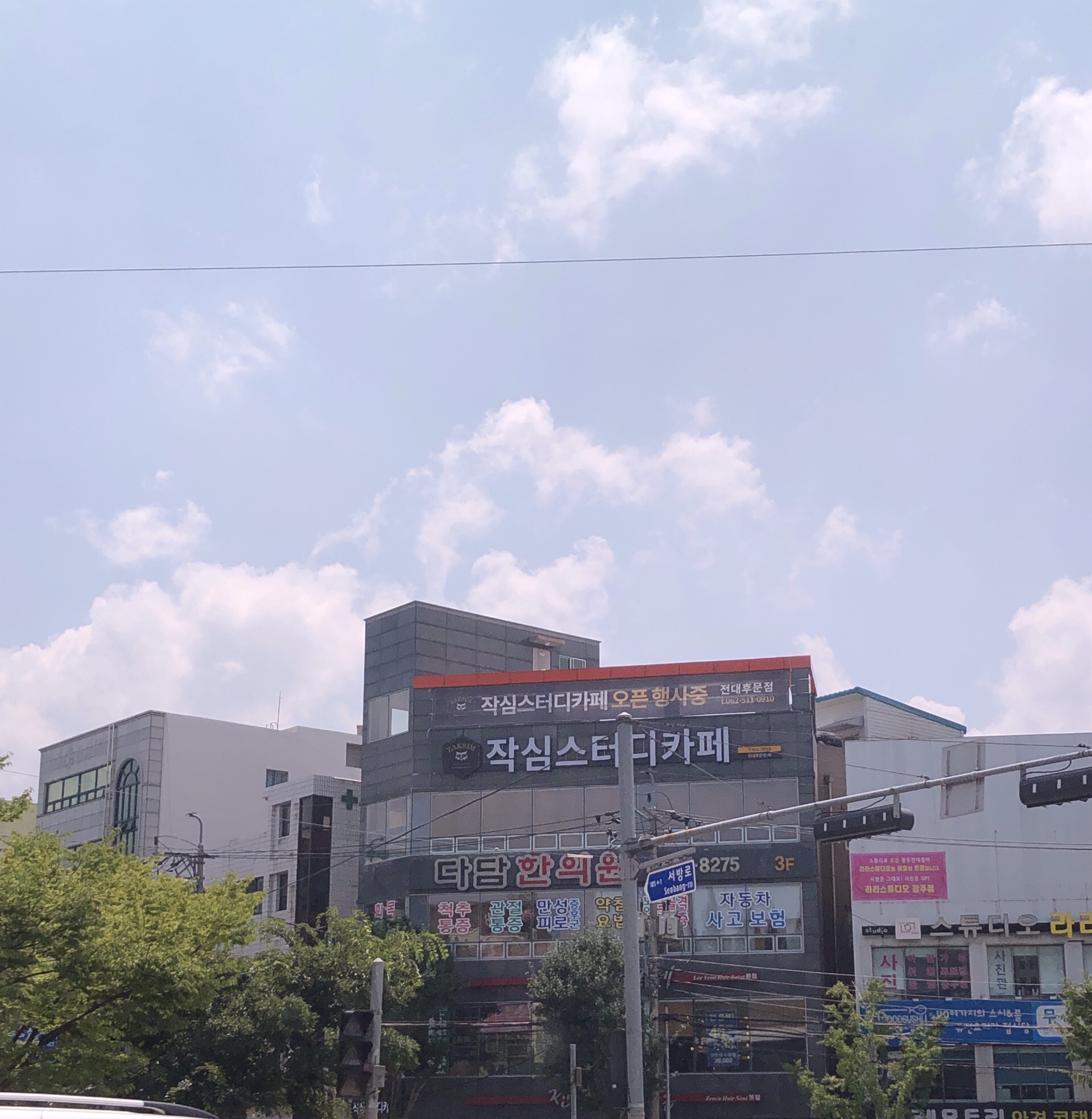 다담한의원 대표 이미지