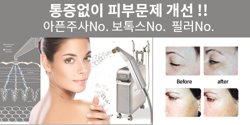 더썸테라피