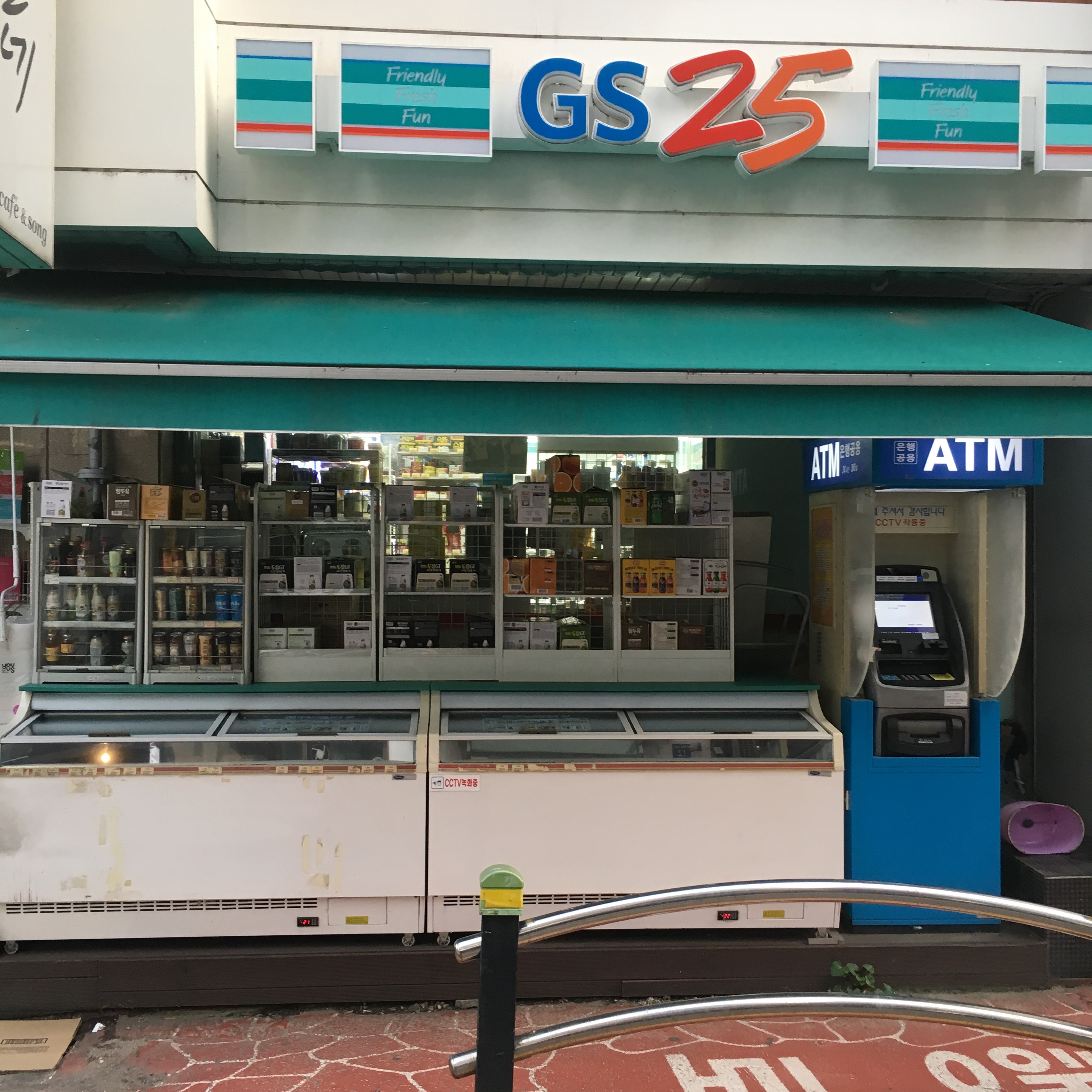 GS25 강남신사점