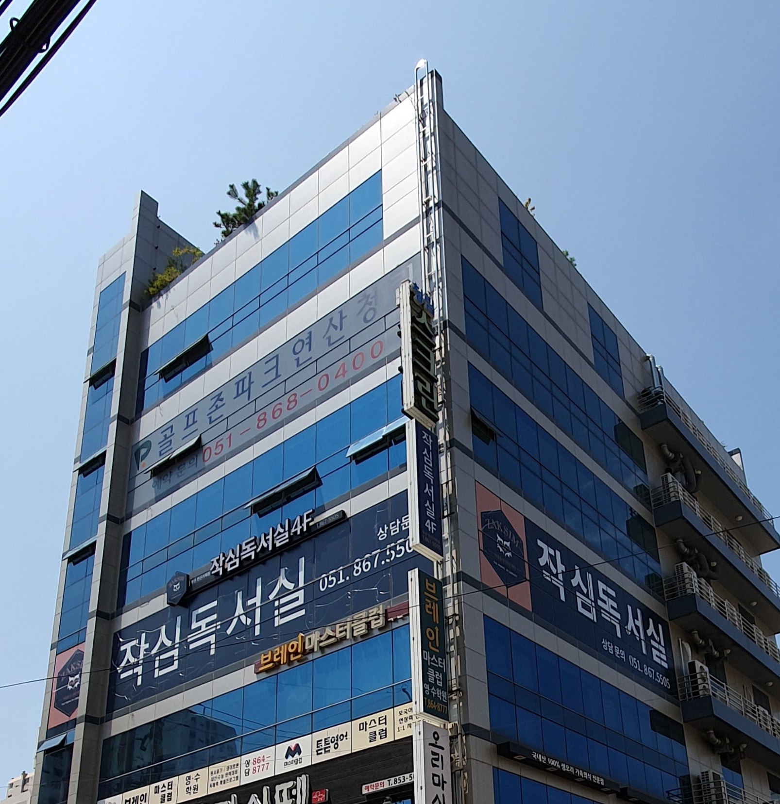 골프존파크 청림점 청림스크린골프장