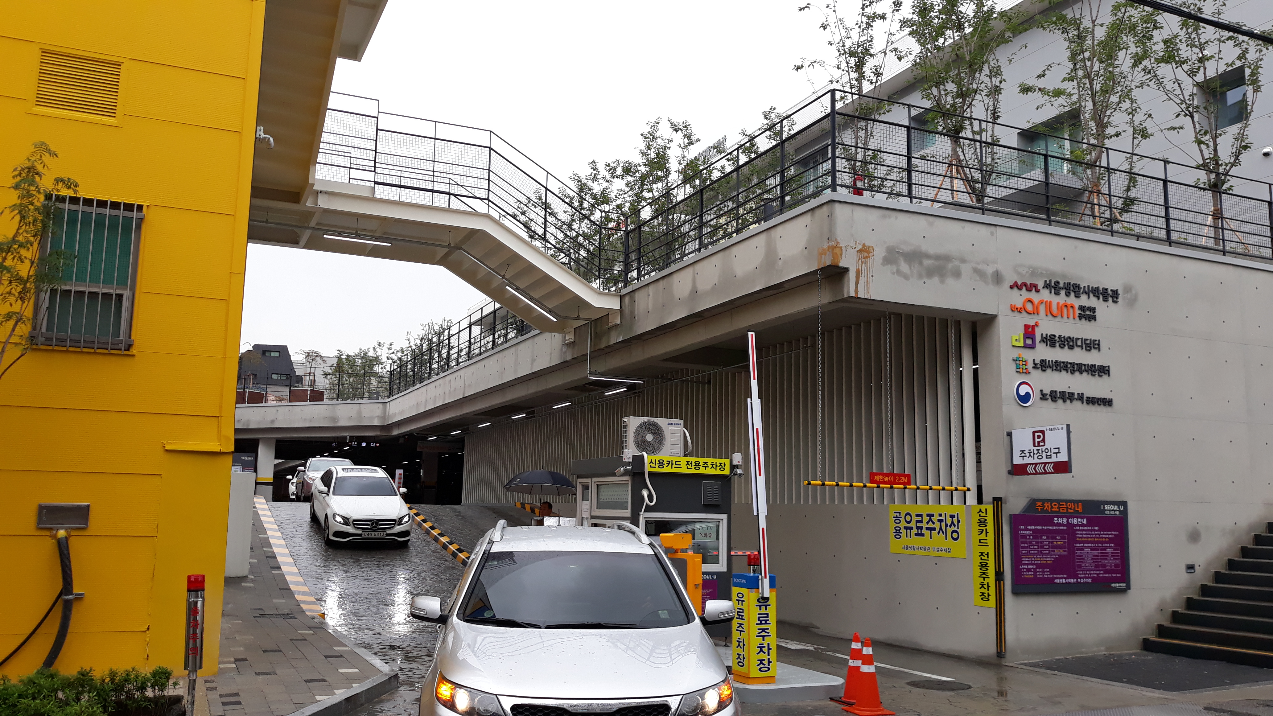 서울생활사박물관 주차장