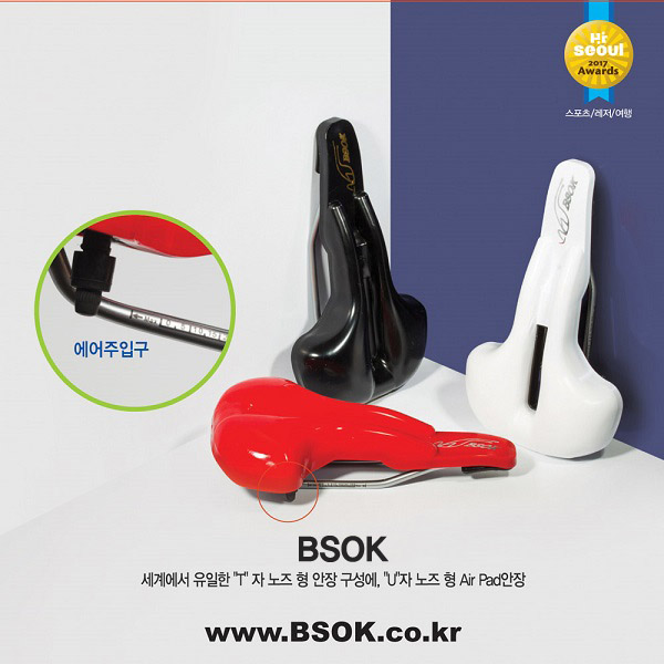 비에스오케이 대표 이미지