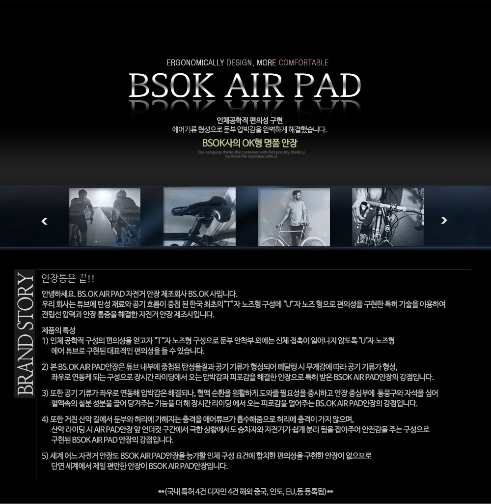 비에스오케이 대표 이미지