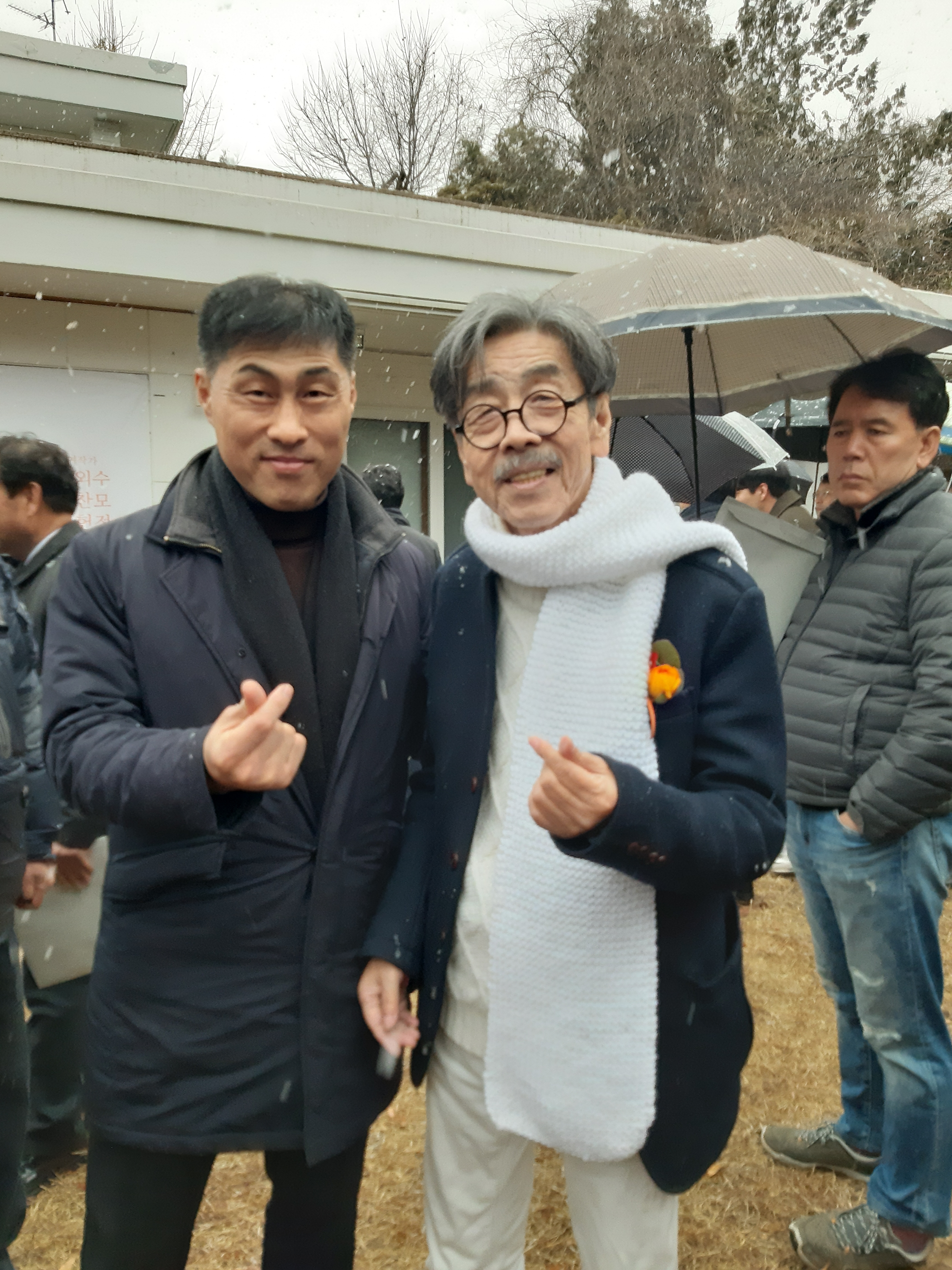 한국인성코칭개발원