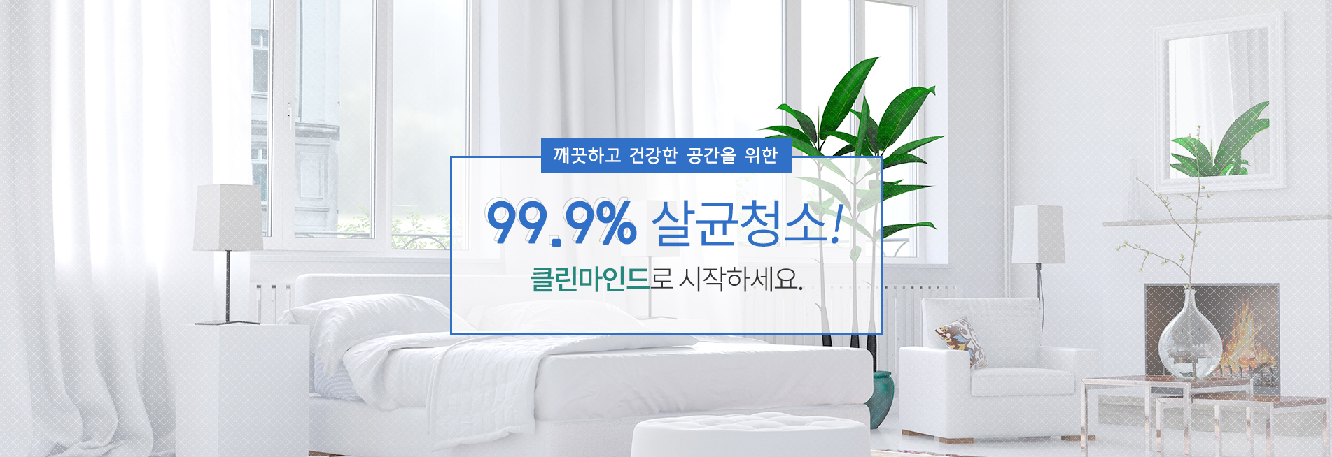 평택에어컨청소