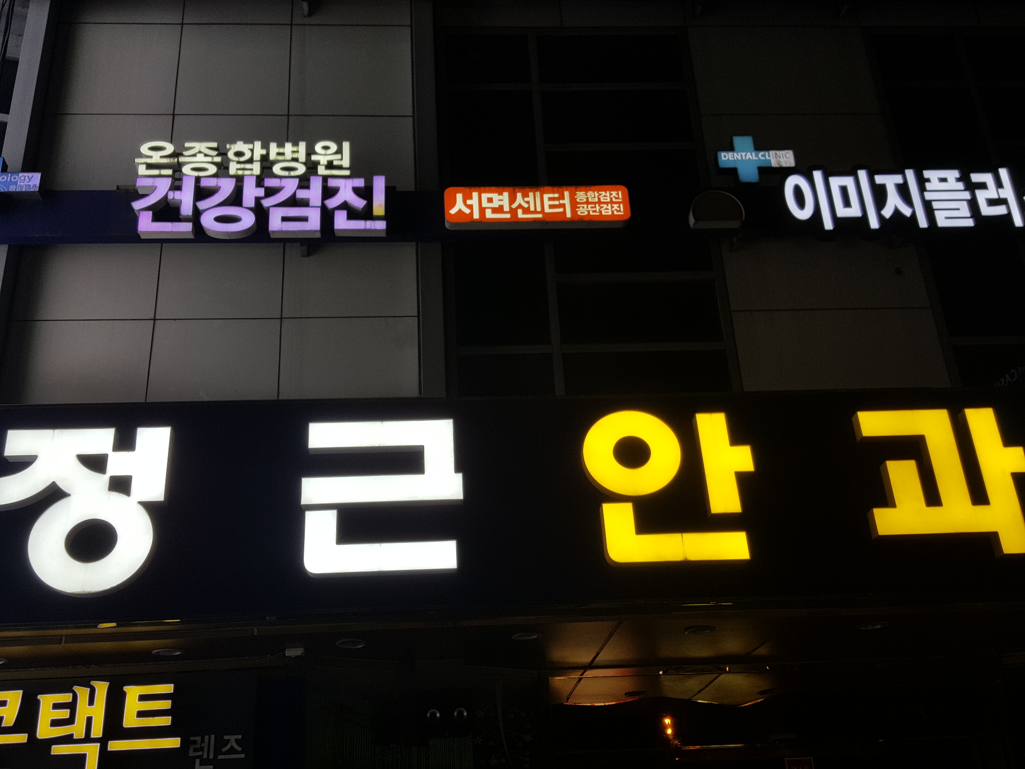 정근안과병원 대표 이미지