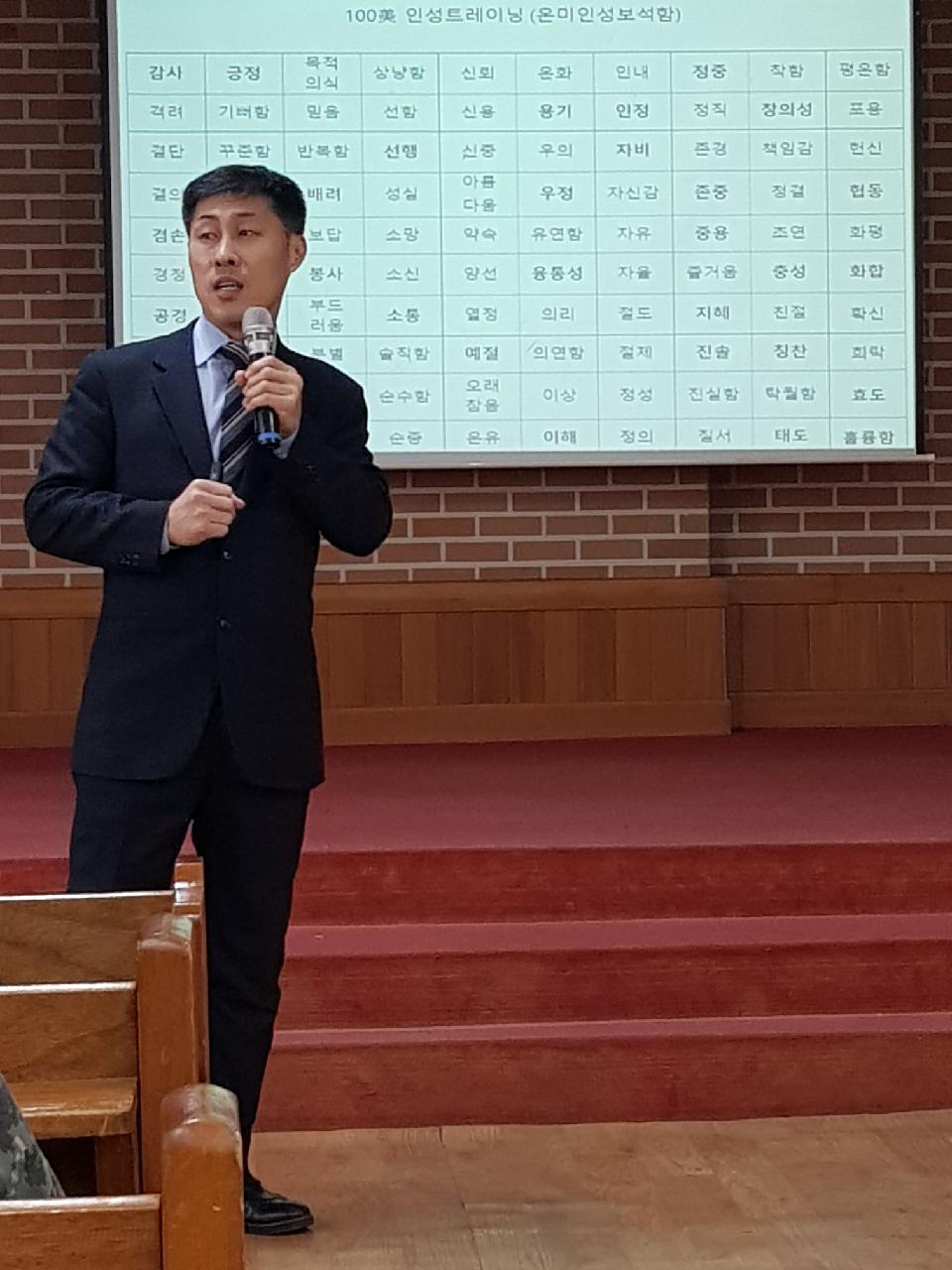 한국인성코칭개발원