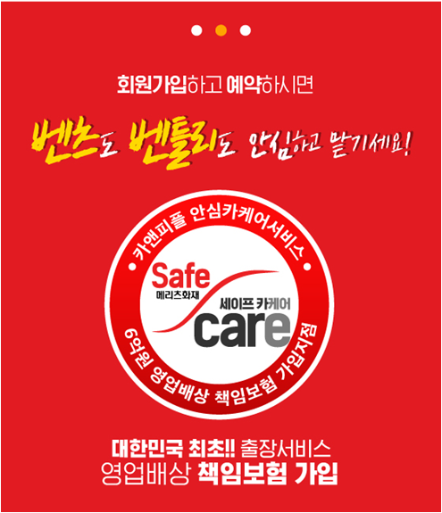 카앤피플 동작구점