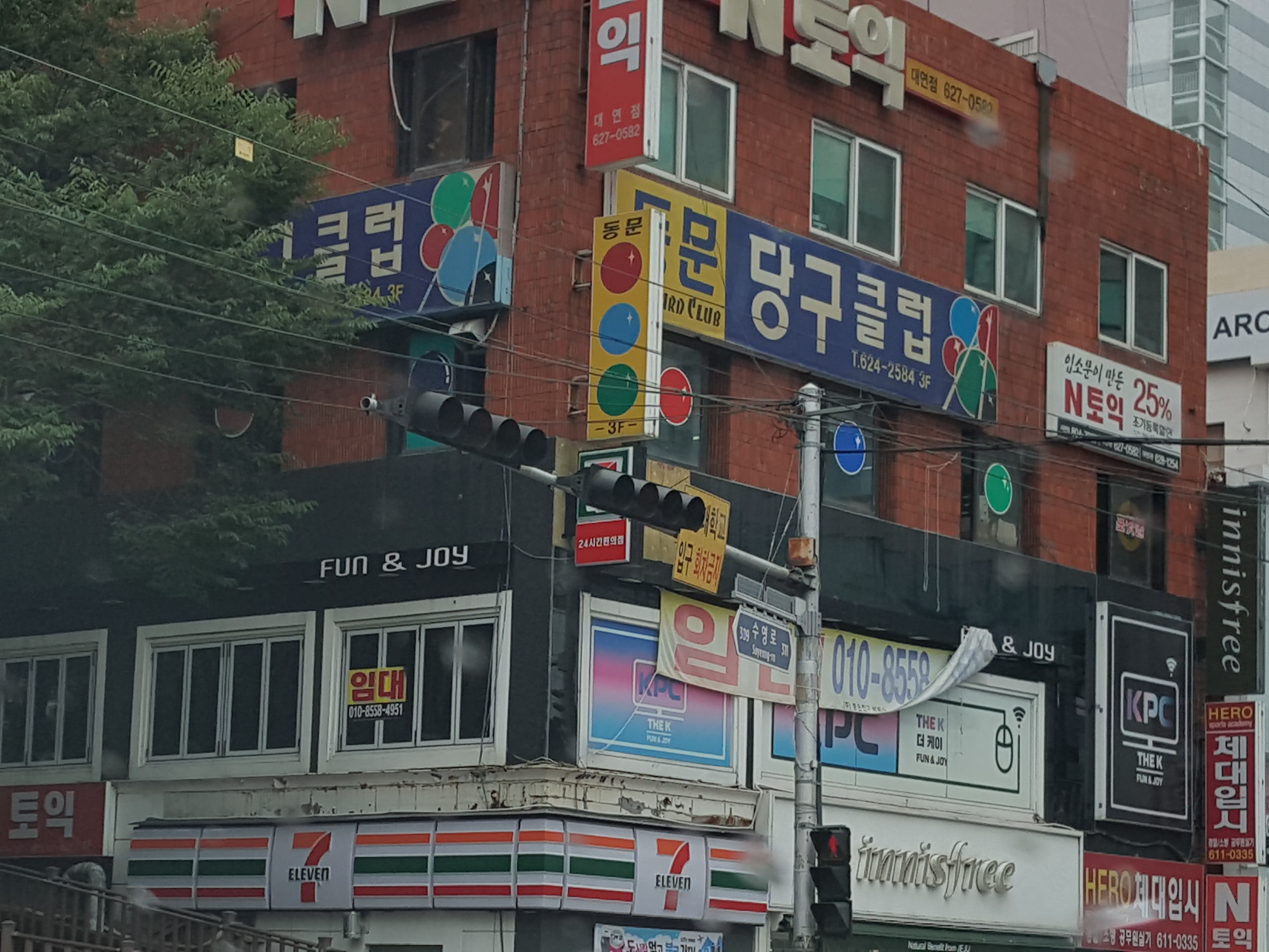 동문당구클럽